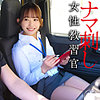 宮下さん
