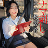 白石さん