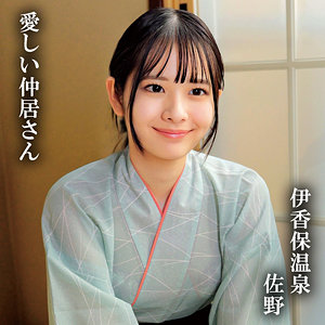 oremo417のパッケージ