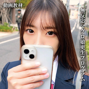 なぎ