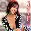 SUMIRE