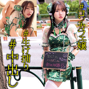 SIO タイトル画像