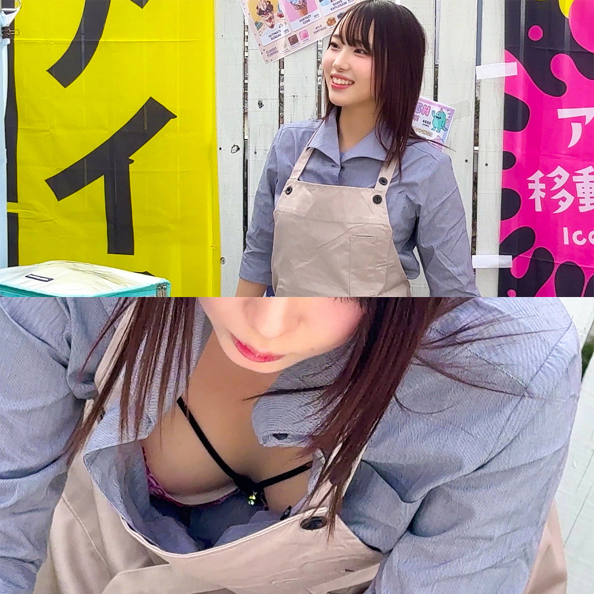 Aさん タイトル画像