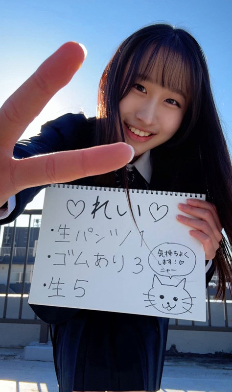 素人 企画単体 誘惑シーン - Sちゃん