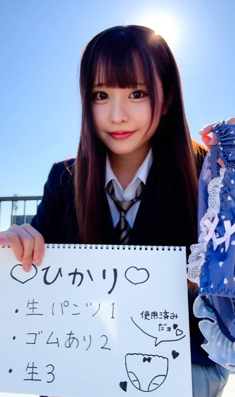 Iちゃん 俺の素人-Z- oremo616 サンプル画像1