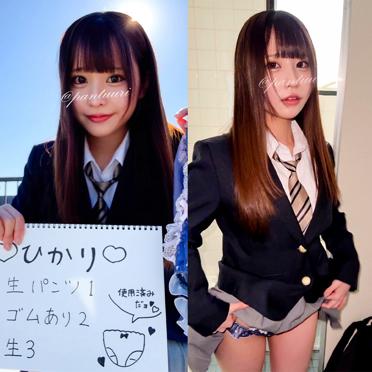 Iちゃん