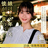 沢村しずく