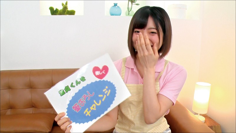 ORETD-0867 第 1 部分 - 30 分钟