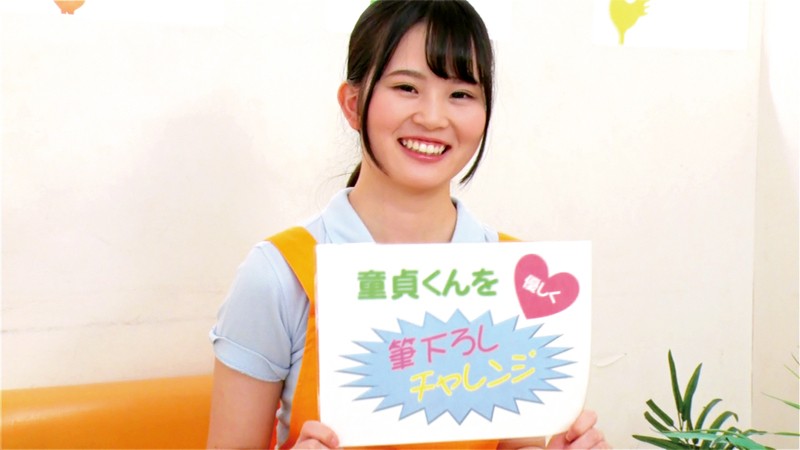 ORETD-459 Part 1 - 30 minutes