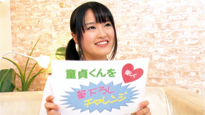 ORETD-460 パート 1 - 30 分