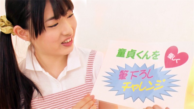 ORETD-542 Bagian 1 - 30 minit