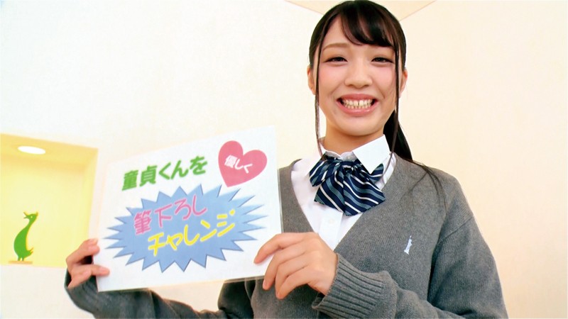 ORETD-707 第 1 部分 - 30 分钟