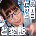 みほ 5
