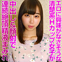 菜奈