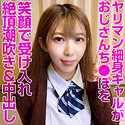 ゆき