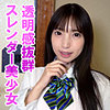 orev-041画像 orev-041画像