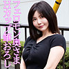 ななみ