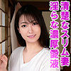 那奈