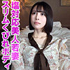 涼