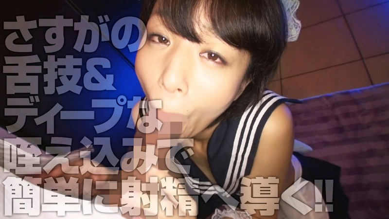 OREX-184 パート 1 - 30 分