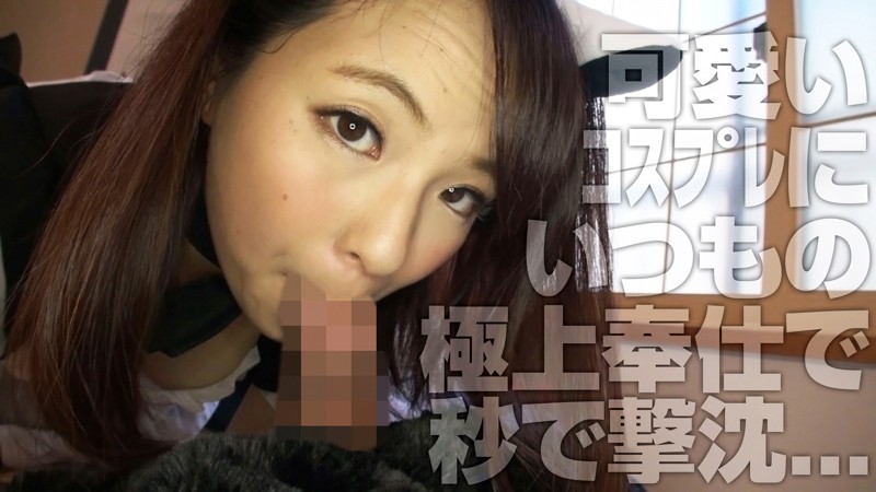 OREX-185 Bagian 1 - 30 minit