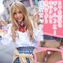 ましろちゃん 2