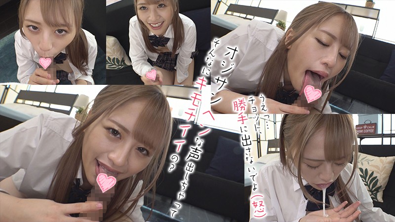 OREX-227 Part 2 - 41 minutes