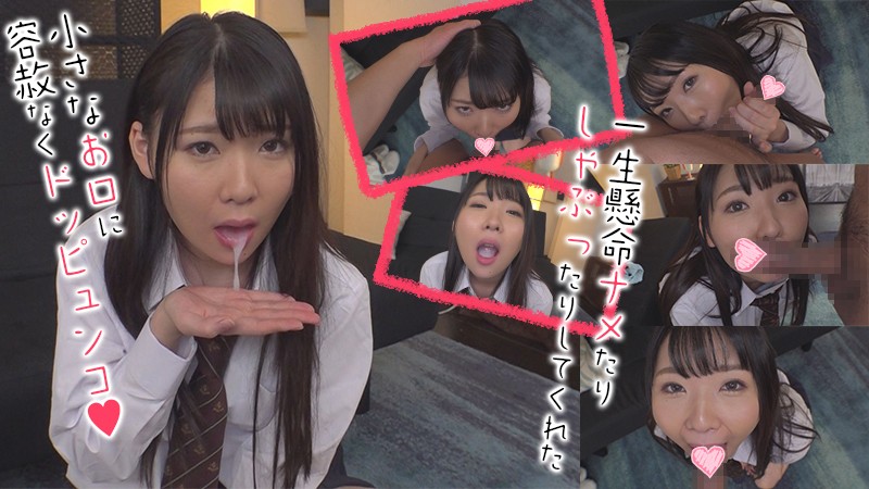 OREX-254 Part 2 - 42 minutes