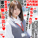 あおいさん 2