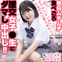 ななちゃん