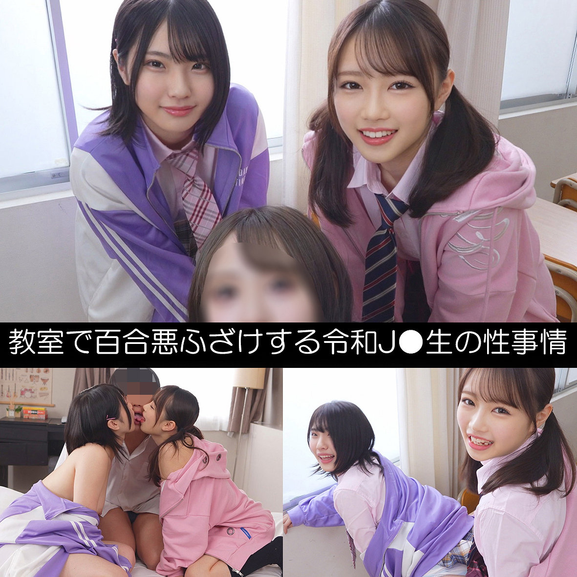【フル動画】ひまり＆める｜oshi019