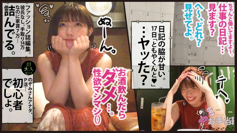 OTAT-001 第 1 部分 - 30 分钟