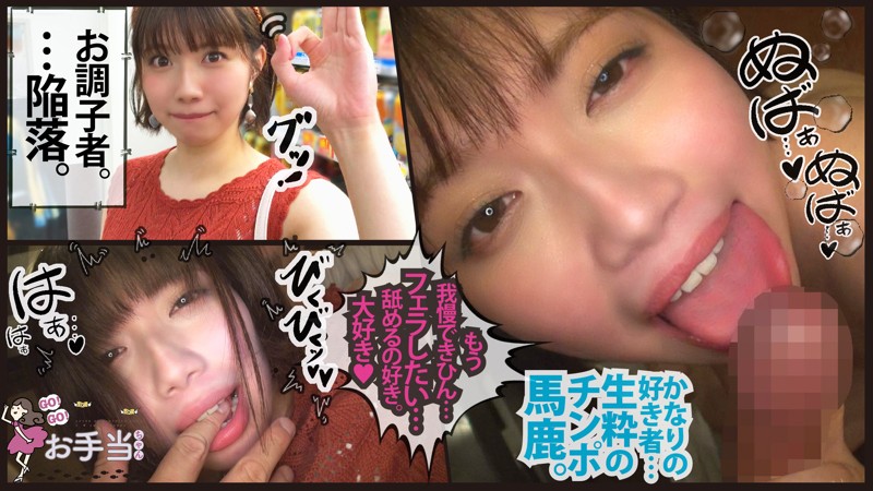 OTAT-001 第 2 部分 - 48 分钟