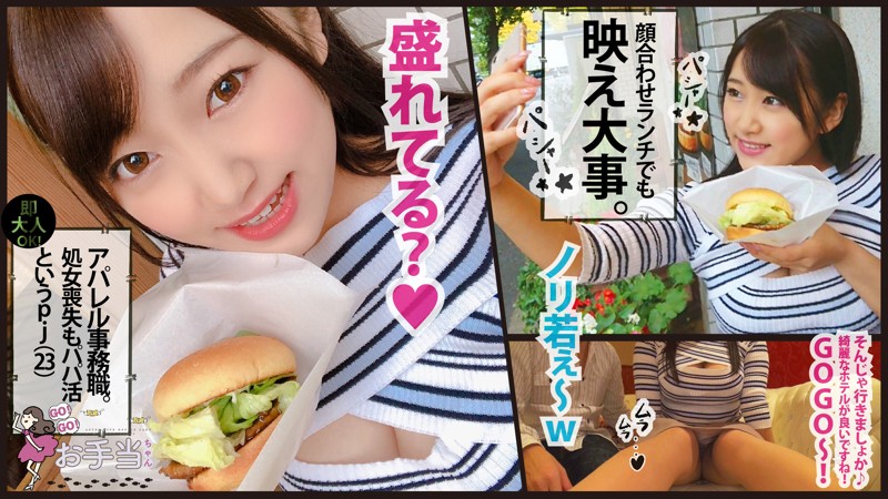 OTAT-002 Bagian 1 - 30 minit