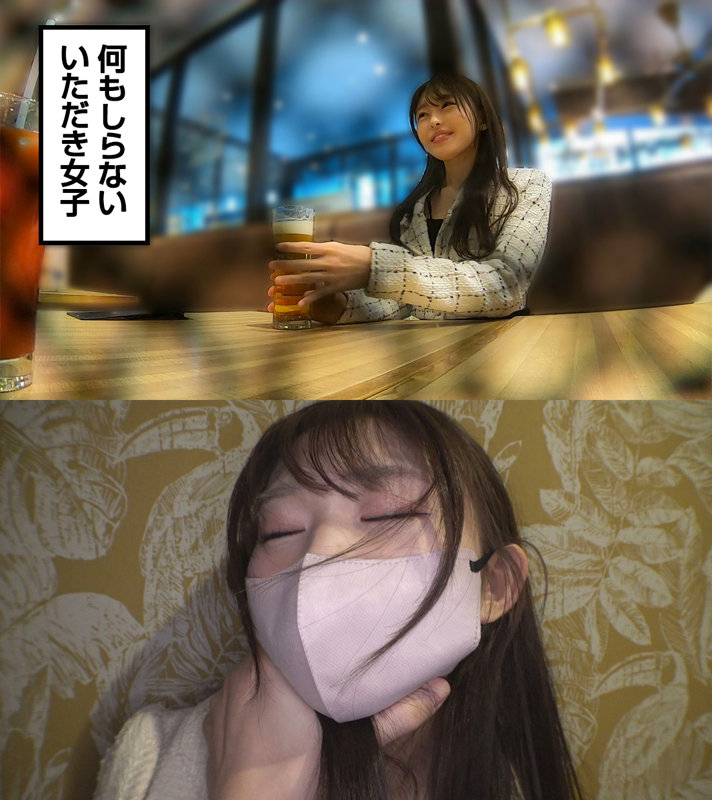 なこちゃん 画像1