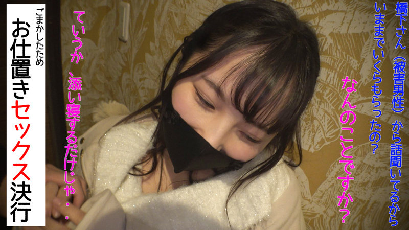 ゆうなちゃん 画像1