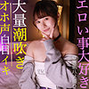 こなさん