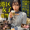 えりちゃん