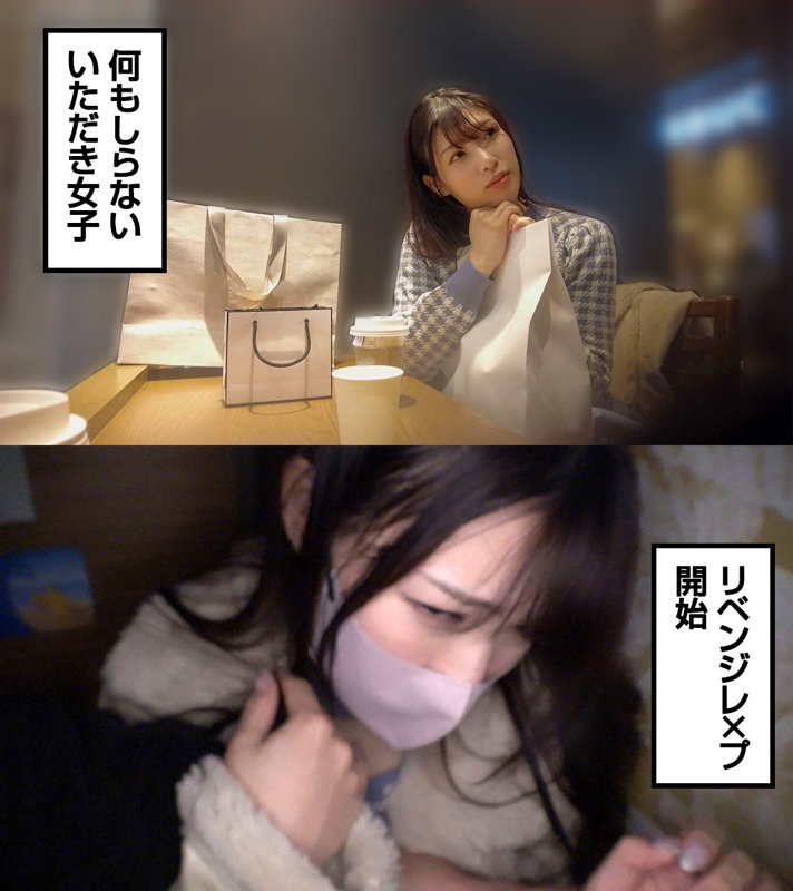 えりちゃん_0