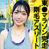 すずちゃん