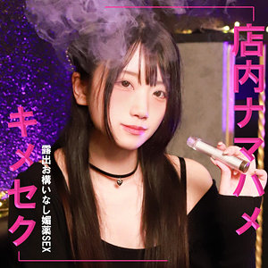 りおん