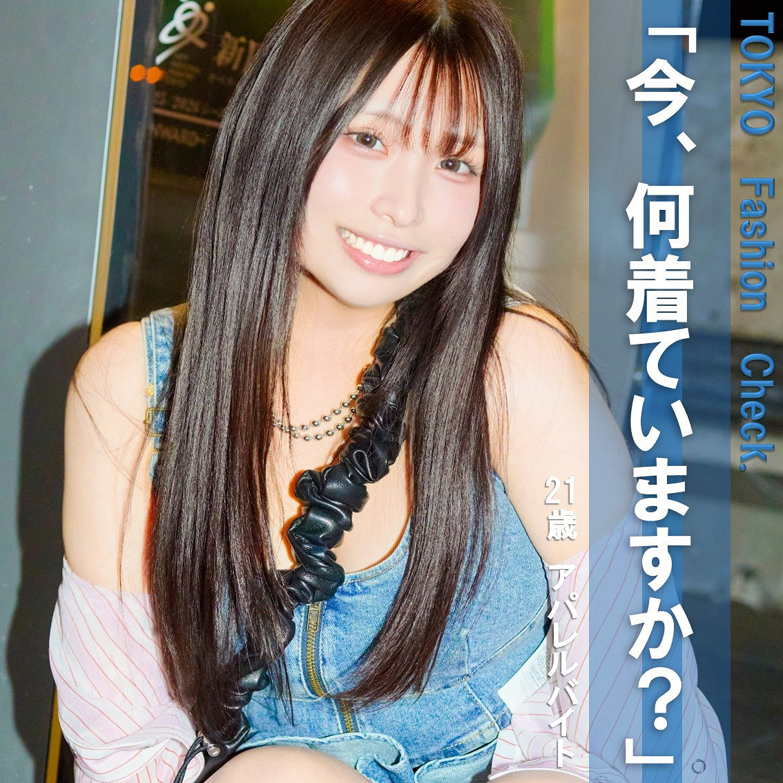 みな