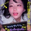 みくちゃん みくちゃん
