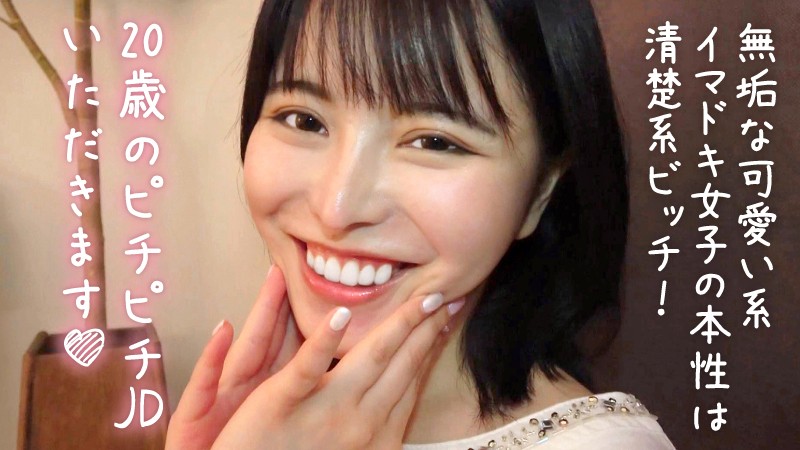 PANPI-012 パート 1 - 30 分