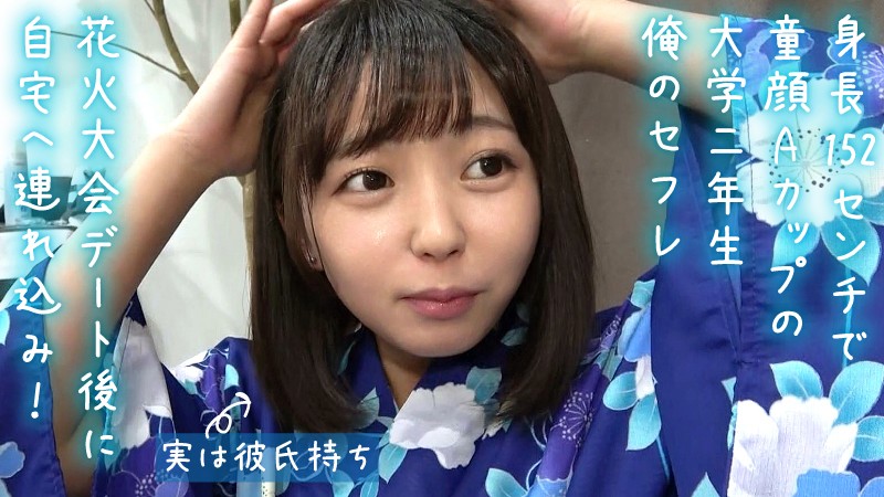 PANPI-015 Part 1 - 30 minutes