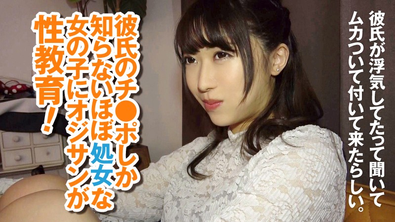 PANPI-017 Bagian 1 - 30 minit