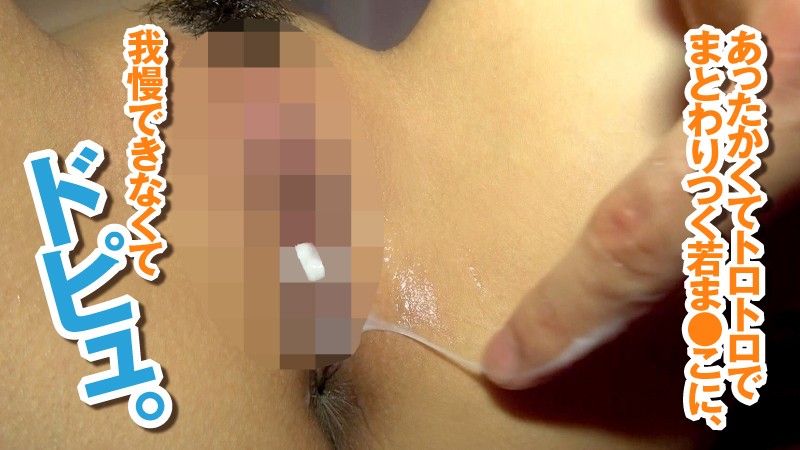 PANPI-017 パート 5 - 98 分