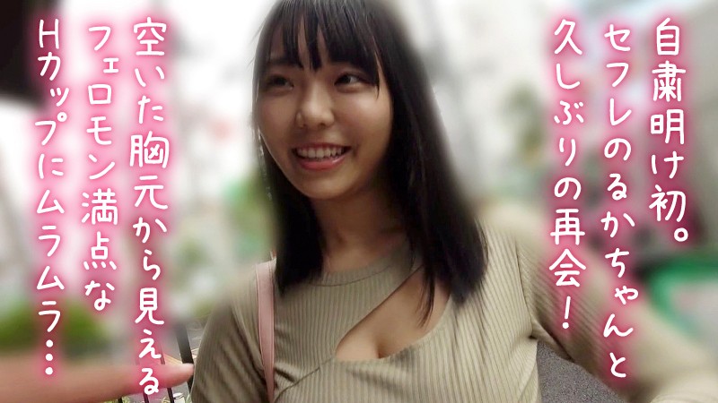 PANPI-018 パート 1 - 30 分