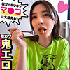かなりん