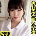 ここみ